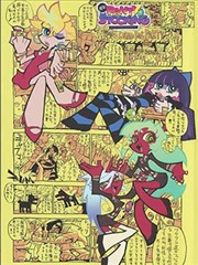 七日轮回 悬疑漫画全集在线阅读